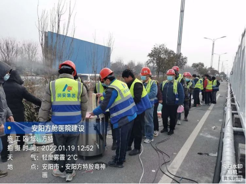 逆行出征擔(dān)使命 共克時艱續(xù)輝煌——潤安集團(tuán)“戰(zhàn)疫情、援建方艙”紀(jì)實