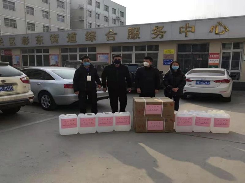 2020年2月4日，集團(tuán)房地產(chǎn)公司旗下安陽市潤城置業(yè)有限公司向北關(guān)區(qū)彰東街道捐助抗疫物資。