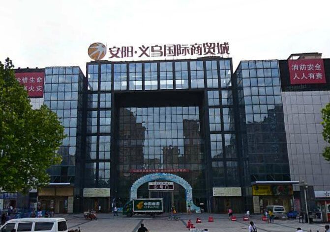 安陽義烏國(guó)際商貿(mào)城門窗工程