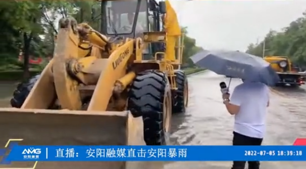 洪水無情人有情，防汛救災(zāi)顯擔(dān)當(dāng)丨潤安集團積極參與搶險救援 