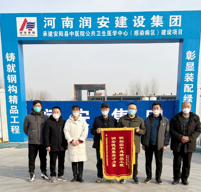 開門紅丨精心施工獲贊譽(yù) 喜迎兔年開門紅！